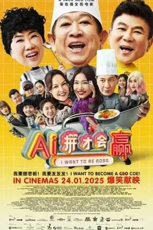 Ai Cũng Muốn Làm Chủ