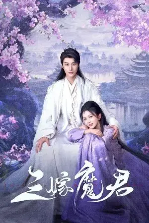 Ba Lần Gả Cho Ma Quân