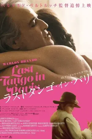 Bản Tango Cuối Cùng Ở Paris Bản Tango Cuối Cùng Ở Paris