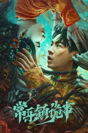 Bí Ẩn Trấn Thường Lạc Bí Ẩn Trấn Thường Lạc