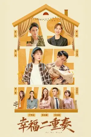 Bộ đôi hạnh phúc Bộ đôi hạnh phúc