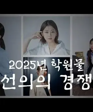 Cạnh Tranh Thân Thiện