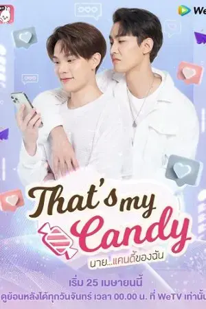 Chàng Candy Của Tôi Chàng Candy Của Tôi