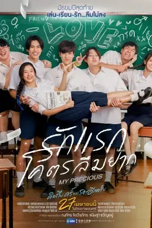 Splinter Cell: Deathwatch Splinter Cell: Deathwatch