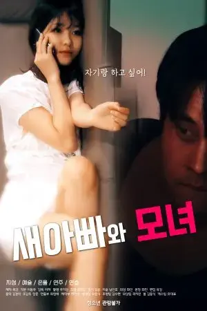 Cô Con Gái Riêng Xinh Đẹp Và Bố Dượng Dâm Đãng Cô Con Gái Riêng Xinh Đẹp Và Bố Dượng Dâm Đãng