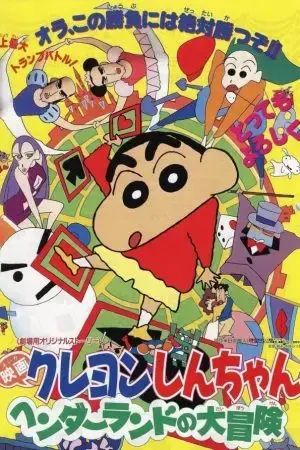 Crayon Shin-chan : Cuộc Phiêu Lưu Tuyệt Vời Ở Henderland Crayon Shin-chan : Cuộc Phiêu Lưu Tuyệt Vời Ở Henderland
