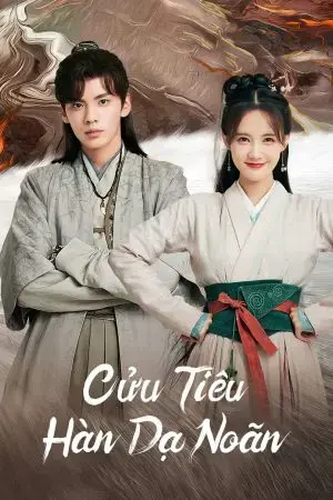 Cửu Tiêu Hàn Dạ Noãn Cửu Tiêu Hàn Dạ Noãn