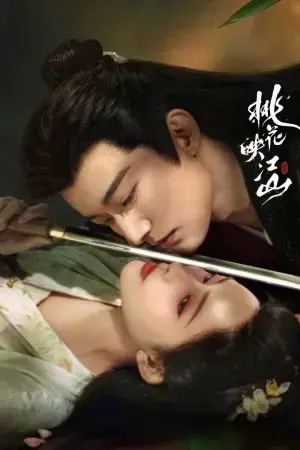 Đào Hoa Ánh Giang Sơn