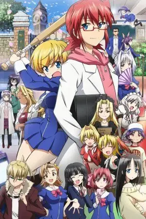 Denpa Kyoushi Denpa Kyoushi