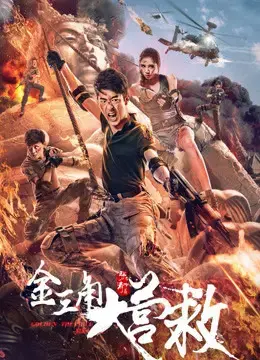 Giải Cứu Tam Giác Vàng Giải Cứu Tam Giác Vàng