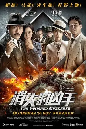 Hung Thủ Biến Mất Hung Thủ Biến Mất