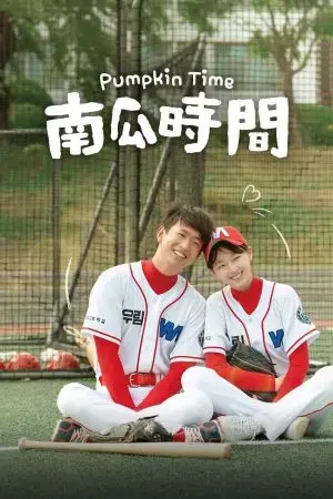 Khi Bạn Thân Biến Thành Con Gái Khi Bạn Thân Biến Thành Con Gái