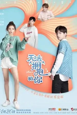 Không Thể Ôm Lấy Em Không Thể Ôm Lấy Em