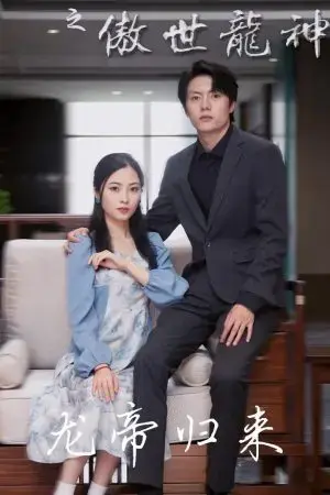 Kiêu Hãnh Thần Long Của Rể Phế Vật Kiêu Hãnh Thần Long Của Rể Phế Vật