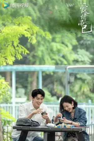 Là Yêu Mà Thôi Là Yêu Mà Thôi