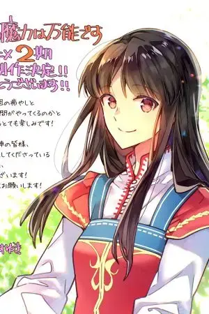 Thundercloud Rainstorm Thundercloud Rainstorm