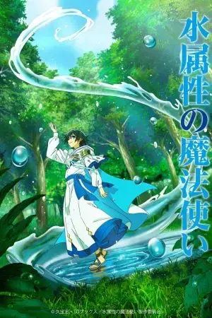 Ma Pháp Sư Thuộc Tính Nước