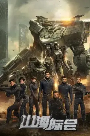 M&S Organization M&S Organization