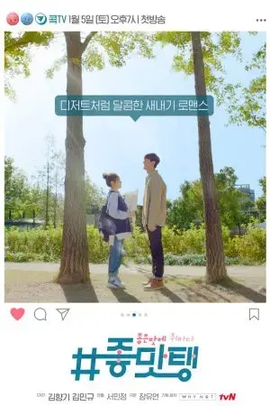 Mượn Rượu Tỏ Tình Mượn Rượu Tỏ Tình