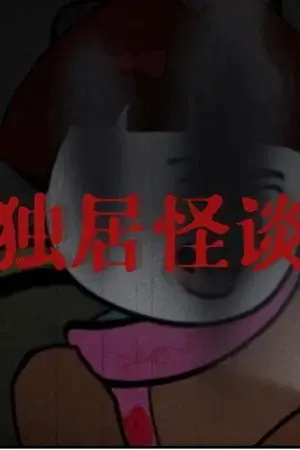 Người Gõ Cửa Người Gõ Cửa