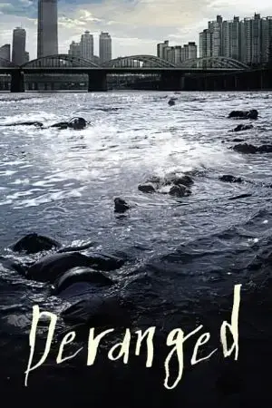 Nguồn Nước Chết Nguồn Nước Chết