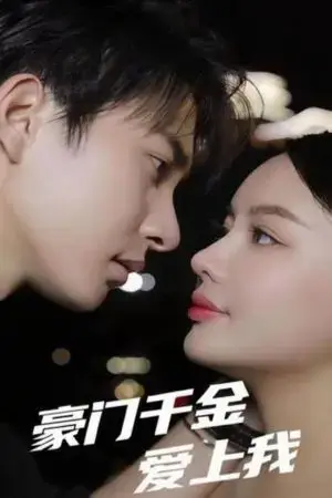 Nhật Ký Tiểu Thư Hào Môn (Tiểu Thư Hào Môn Yêu Tôi) Nhật Ký Tiểu Thư Hào Môn (Tiểu Thư Hào Môn Yêu Tôi)