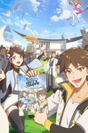 Nhờ Bạn Đó! Hệ Thống Chiến Thần Nhờ Bạn Đó! Hệ Thống Chiến Thần