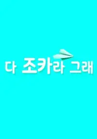 Những Cô Cháu Gái Xinh Đẹp Những Cô Cháu Gái Xinh Đẹp