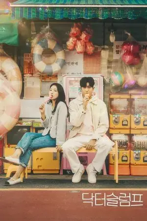 Nốt Trầm Đời Bác Sĩ Nốt Trầm Đời Bác Sĩ