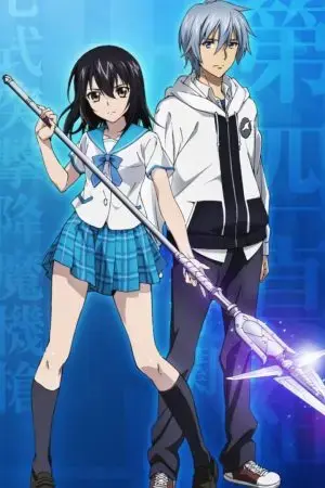 Strike The Blood Strike The Blood