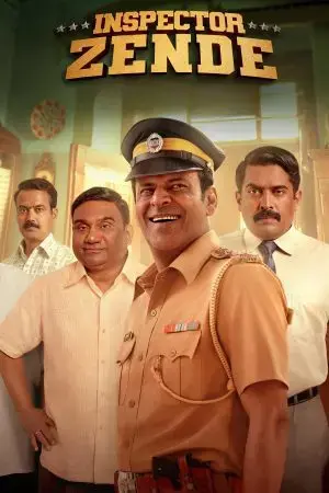 Thanh tra Zende Thanh tra Zende