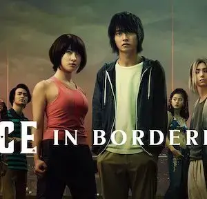 Thế giới không lối thoát Thế giới không lối thoát