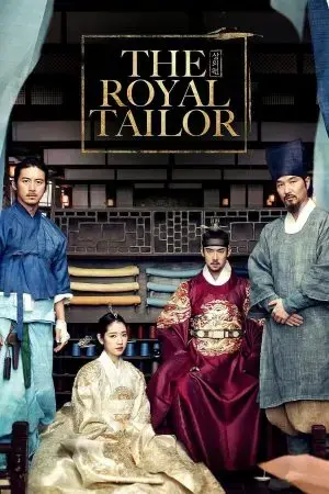 The Royal Tailor The Royal Tailor