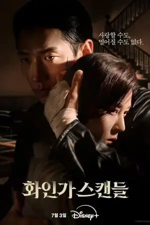 Thiên Nga Đỏ Thiên Nga Đỏ