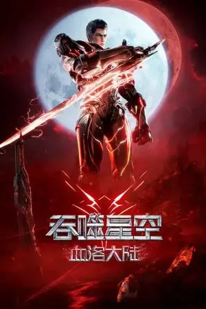 Thôn Phệ Tinh Không: Huyết Lạc Đại Lục