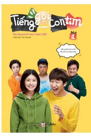 Tiếng gọi con tim Tiếng gọi con tim