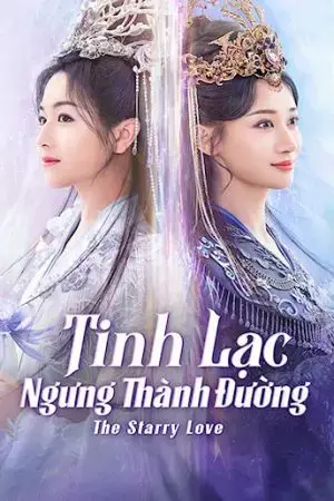 Tinh Lạc Ngưng Thành Đường Tinh Lạc Ngưng Thành Đường