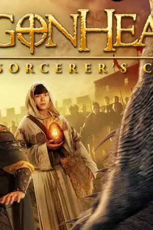 Ảo Ảnh Ảo Ảnh