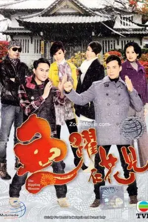 Ván Bài Gia Nghiệp Ván Bài Gia Nghiệp