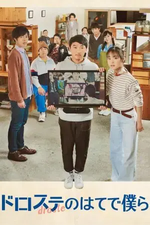 Vòng Lặp Hai Phút Vòng Lặp Hai Phút