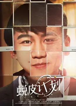 Vòng lặp thời gian Vòng lặp thời gian