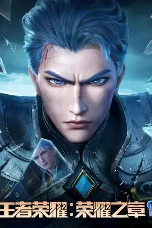 Vương Giả Vinh Diệu - Vinh Diệu Chi Chương: Thành Toái Nguyệt (Phần 2)