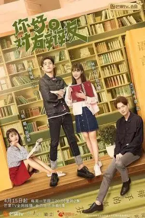 Xin Chào Người Bạn Phản Biện Xin Chào Người Bạn Phản Biện