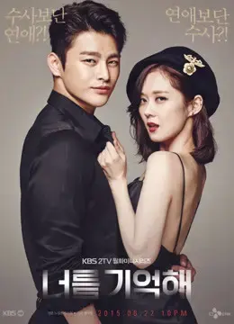 Xin Chào Quái Vật Xin Chào Quái Vật