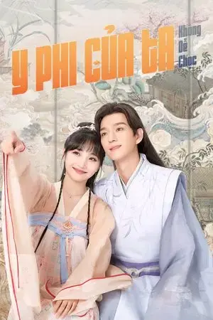 Hồ Yêu Hoàng Tẩu