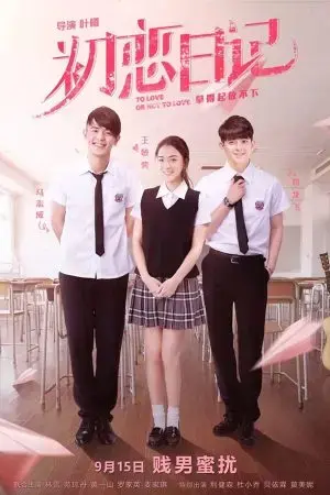 Yêu Hay Không Yêu Yêu Hay Không Yêu