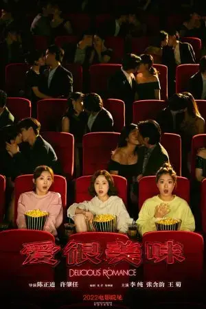 Yêu rất mỹ vị Yêu rất mỹ vị